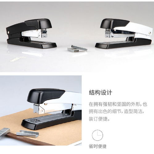 得力deli 50页金属厚层订书机 高效办公的可靠伙伴
