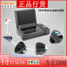 提升办公效率利器 书本扫描仪选购指南与一淘网优惠推荐